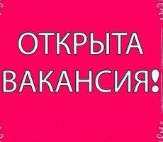 КУРЬЕРЫ И СБОРЩИКИ!!!