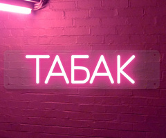 продавщица 2 через 2