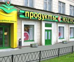 Продавец кассир