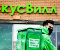 КУРЬЕР ВКУСВИЛЛ