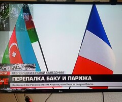 телевизор