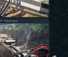 Подработка