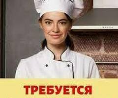 Помощник повара/ повар