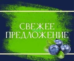 Продавец 2700 смена