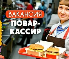 КАССИР