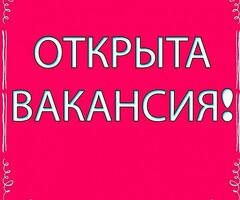 СРОЧНО ТРЕБУЕТСЯ КУРЬЕР!!!