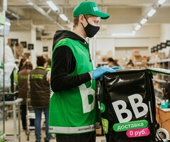 КУРЬЕР ВКУСВИЛЛ