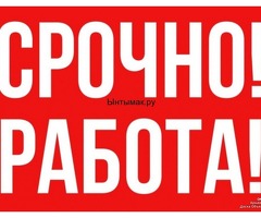 Работник торгового зала