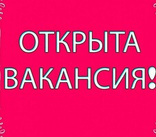 СРОЧНО ВЕЛОКУРЬЕР!!!