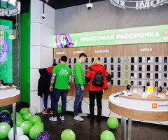 Сатуучу-Консультант байланыш салону талап кылынат.