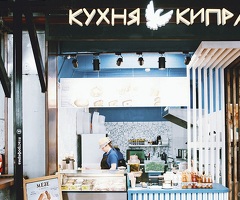 Повар или кассир (можно без опыта)