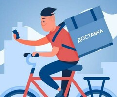 ВЕЛОКУРЬЕР