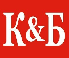 Красное Белое