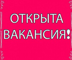 КУРЬЕРЫ И СБОРЩИКИ!!!