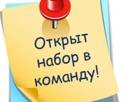 Котломойщик в ночь