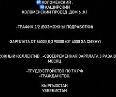 Срочно требуется продовец-кассир