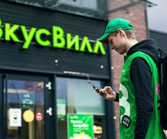 ВКУСВИЛЛ КУРЬЕРЫ