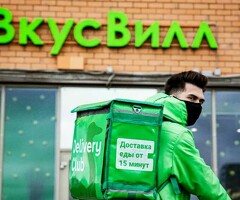 ВКУСВИЛЛ КУРЬЕРЫ