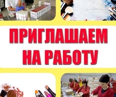 Работа вахтой Москва