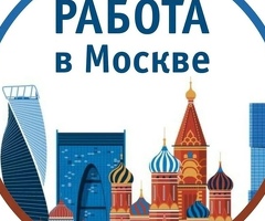 Работа вахтой 3200 смена, проживание+питание+регистрация