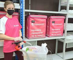 КУРЬЕРЫ И СБОРЩИКИ!!!