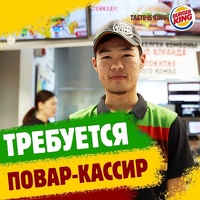 ПОВАР ,КАССИР БЕЗ ОПЫТА - ставка от 255₽ до 295₽, в час!