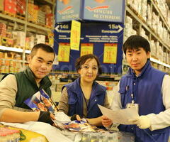 Сборщик заказов ночные смены