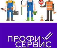 ЛЕГКАЯ РАБОТА, помогаем с регистрацией и переездом