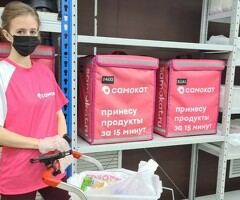 СБОРЩИК заказов