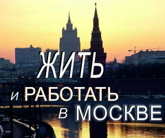 Грузчик приемщик на склад одежды и обуви 320 в час