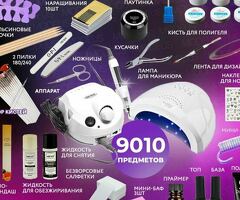 ОБУЧЕНИЯЛАРГА АКЦИЯ БОЛУП ЖАТАТ 3+1