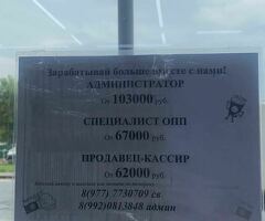 Красное белое