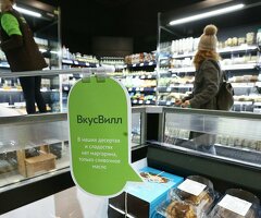 РАБОТНИК ТОРГОВОГО ЗАЛА!!!