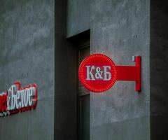 Вакансия продавец