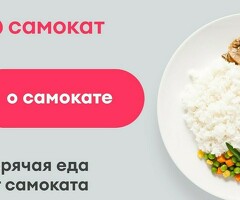 Оператор кухни