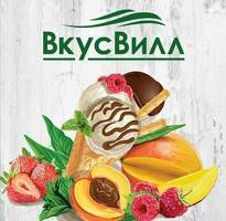 В магазины ВКУС ВИЛЛ нужны Продавцы!