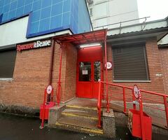 Красное белое