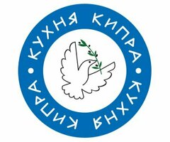 Повара юноши/девушки без опыта фудкорт Кухня Кипра