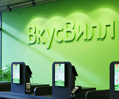 Продавец керек!