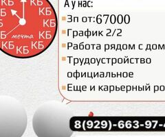 Требуется продовец-кассир и спец опп ‼️‼️‼️