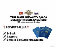 Ассаламу алекум