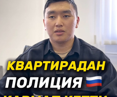 Юридикалык жардам