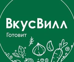 Повар нужен!!!