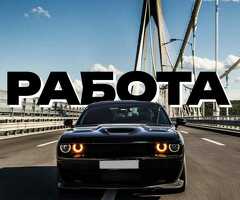 Подработка/Жумуш на складе стройматериалов 3520 смена