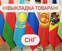 Работник торгового зала