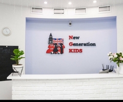 Жумуш берилет