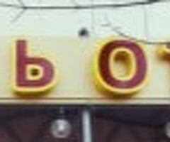 Уборщицы в мини отель Отдых