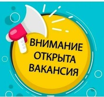 Курьер на авто Компании