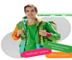 Пеший курьер в Купер - доход до 129 000 ₽ и бонусы