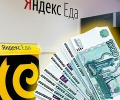 КУРЬЕРЛЕР КЕРЕК 5000₽ чейин АКЧАСЫ КУНУНО ТОЛОНОТ ПОДРАБОТКА КАТАРЫ ИШТЕСЕ ДА БОЛОТ 2/3/4 СААТТАН